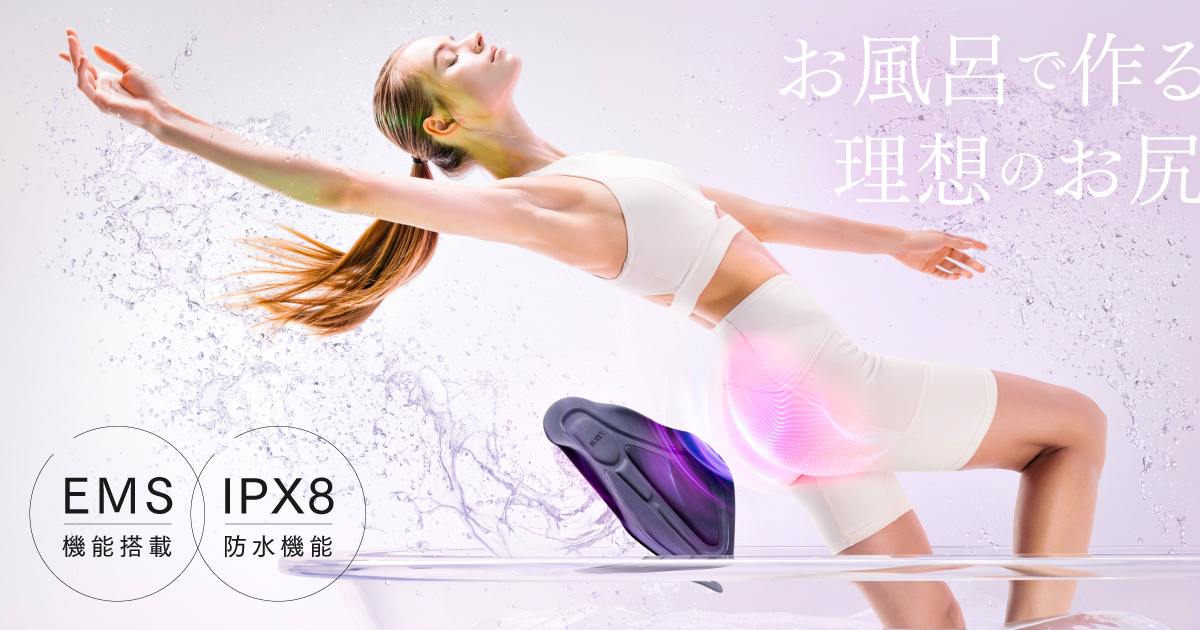 40代女性必見!自宅で簡単にできる下半身引き締め&EMSトレーニングで脚やせ効果を実感|MYTREX(マイトレックス)