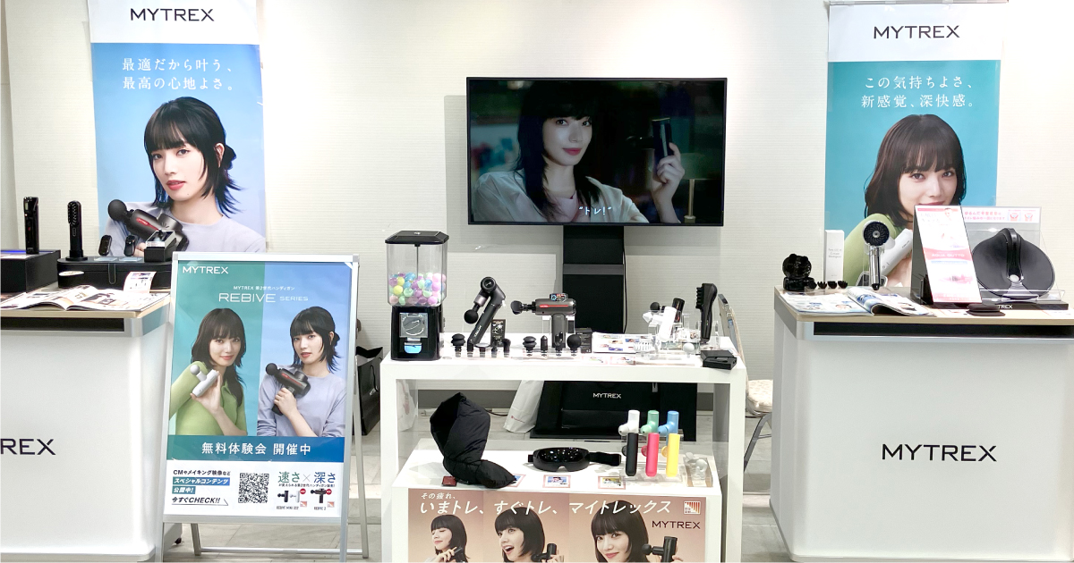 MYTREX(マイトレックス)新製品体験会レポート|大宮高島屋POPUPイベントで注目のEMS機器と美顔器を体感!