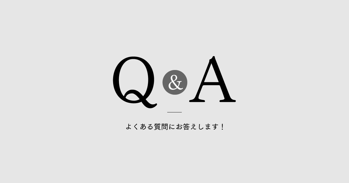 ヘッドスパ ブラシに関するよくある質問と回答