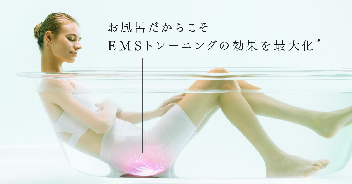 50代女性のための下半身ケア習慣~お風呂時間にできる“ゆるトレ”サポート~|MYTREX(マイトレックス)AQUA LIFT