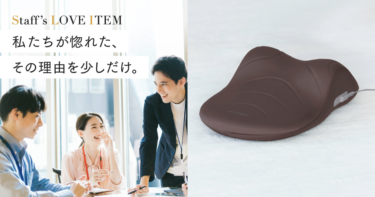Staff's LOVE ITEM 私たちが惚れた、その理由を少しだけ。YOGI NECK